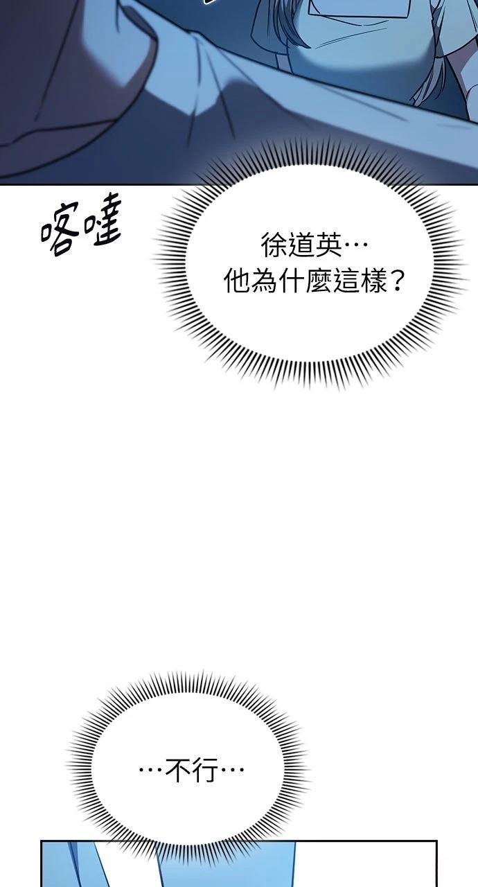 第26话34