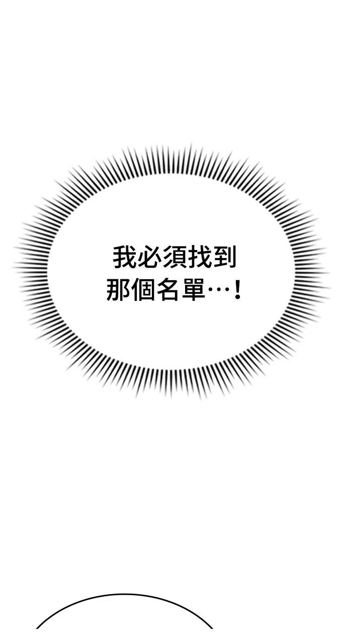 第26话36