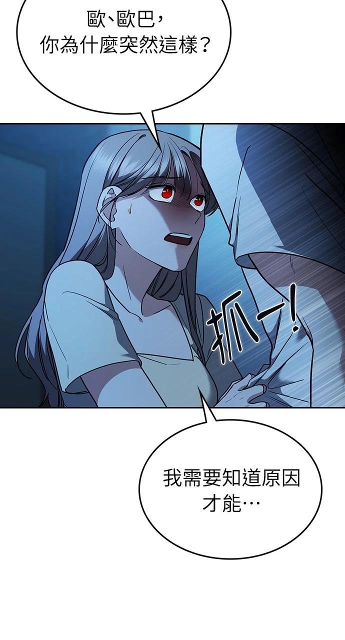 第26话37