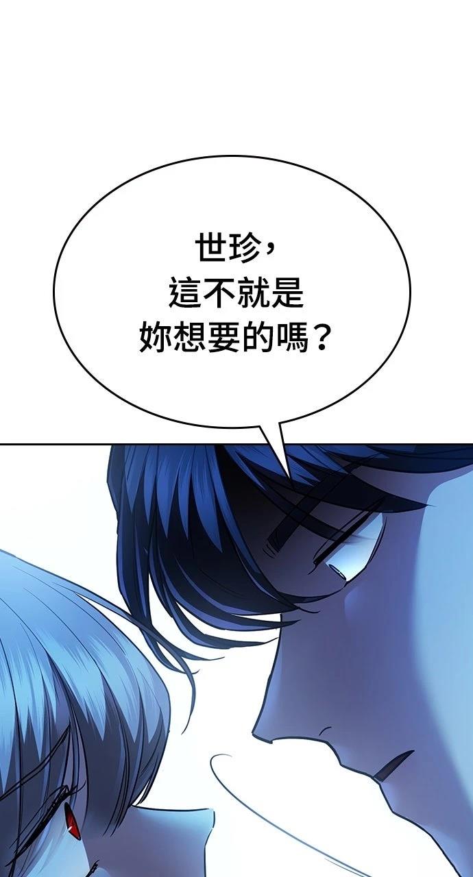第26话38