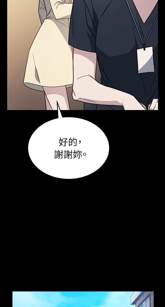 第26话4