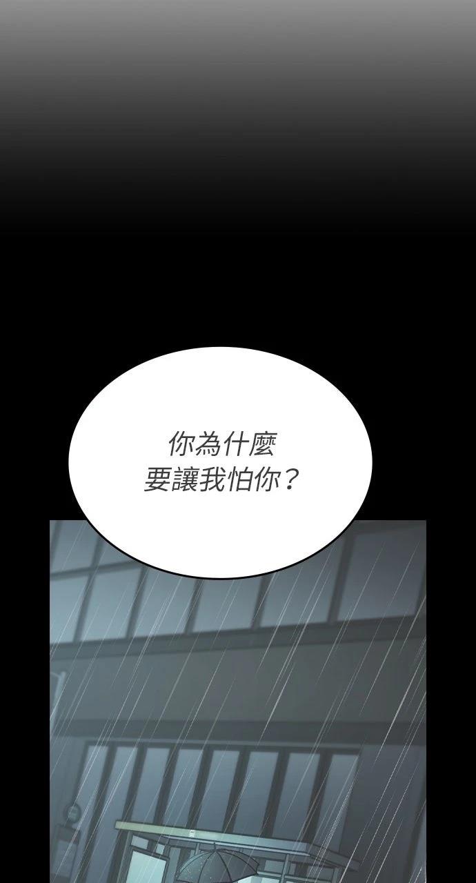 第26话40