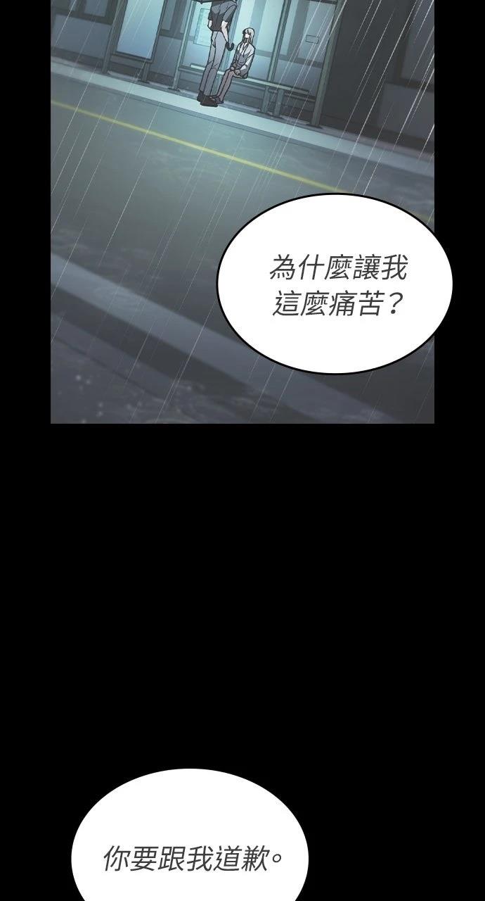 第26话41