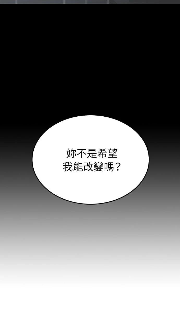 第26话43