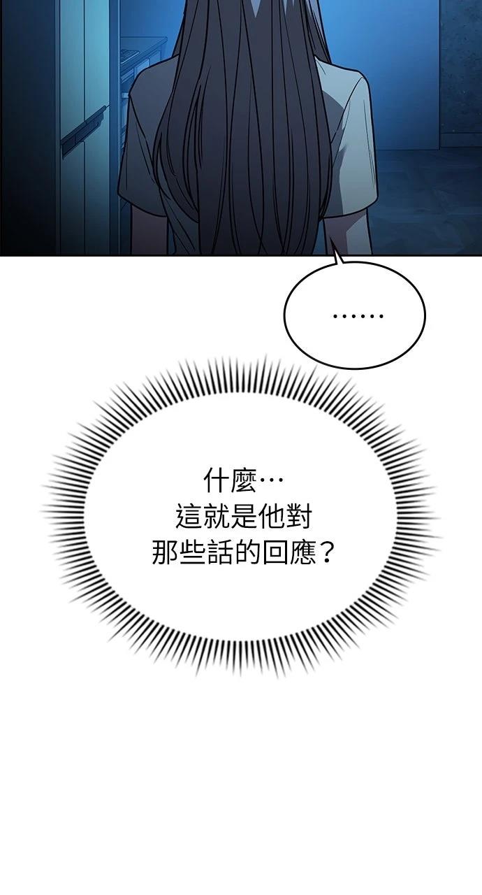 第26话49