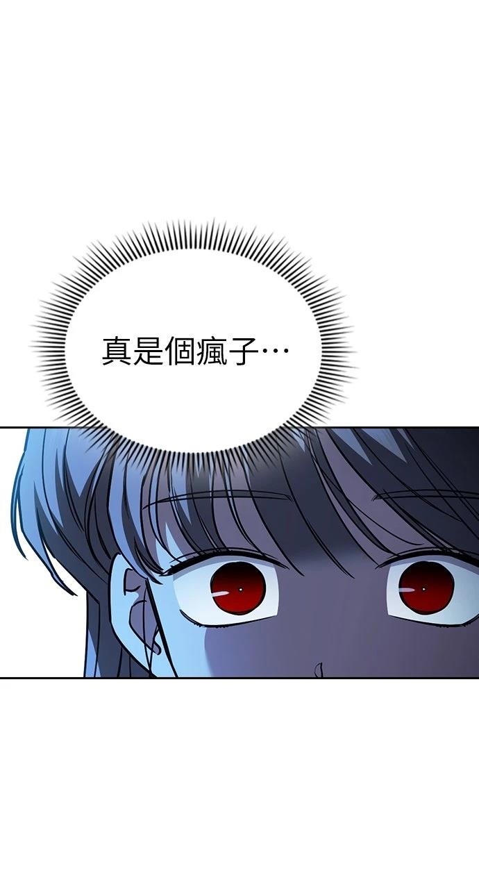 第26话50