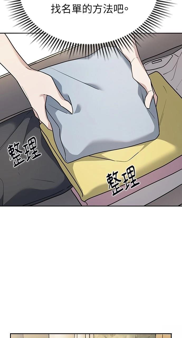 第26话56