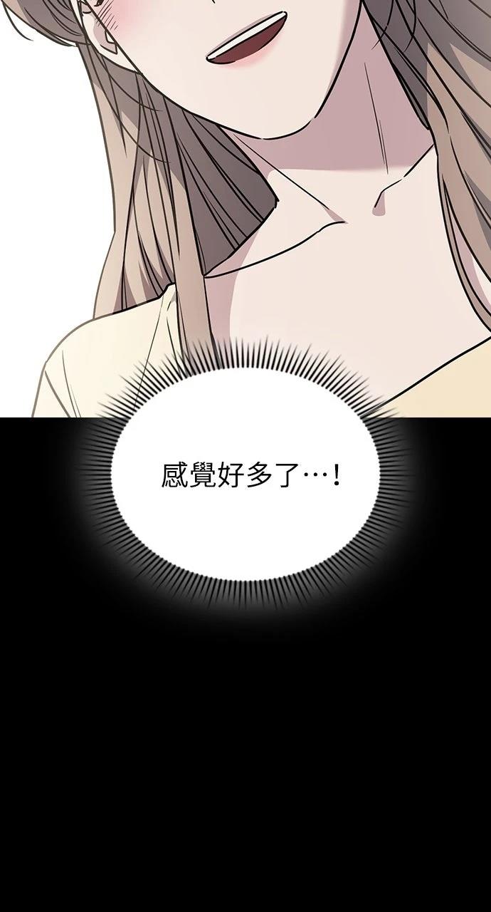 第26话6