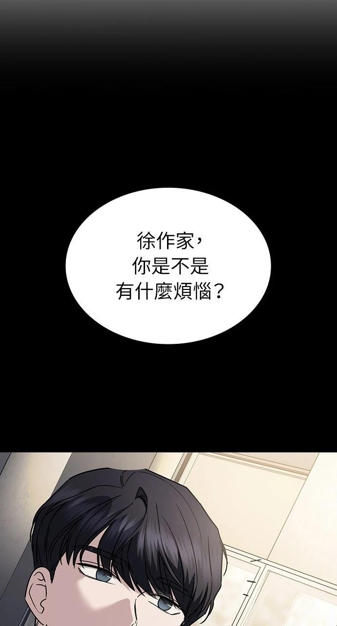 第26话63