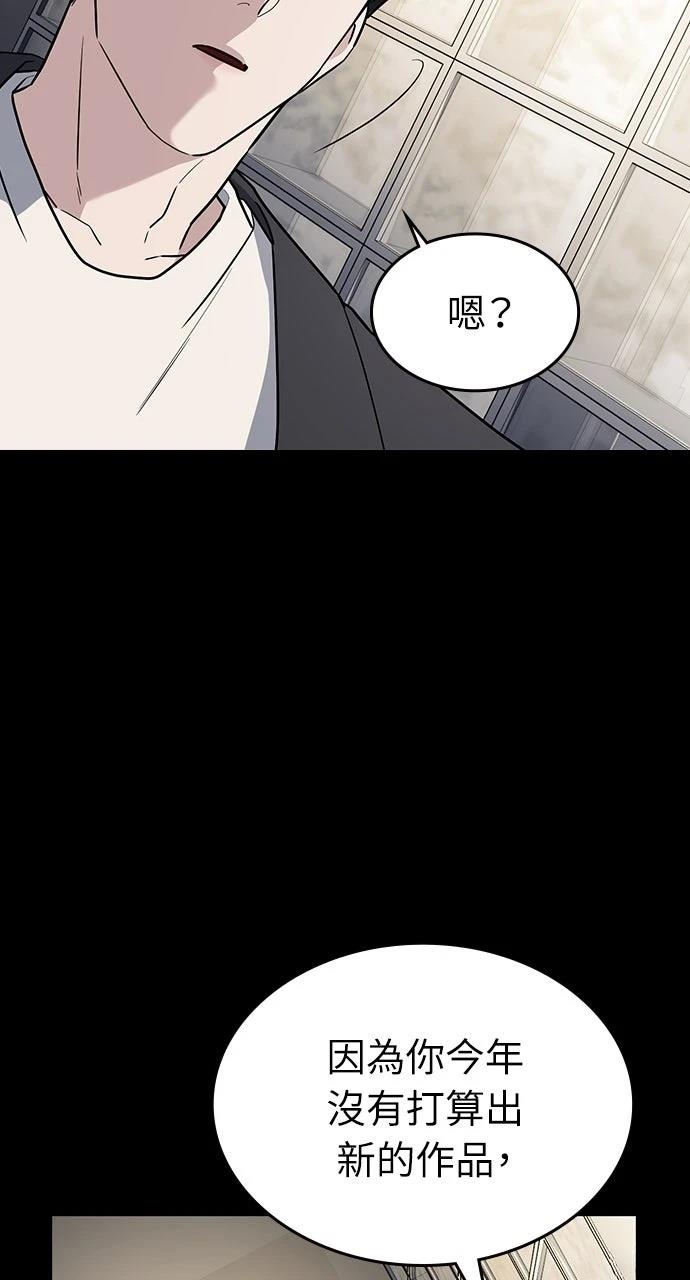 第26话64
