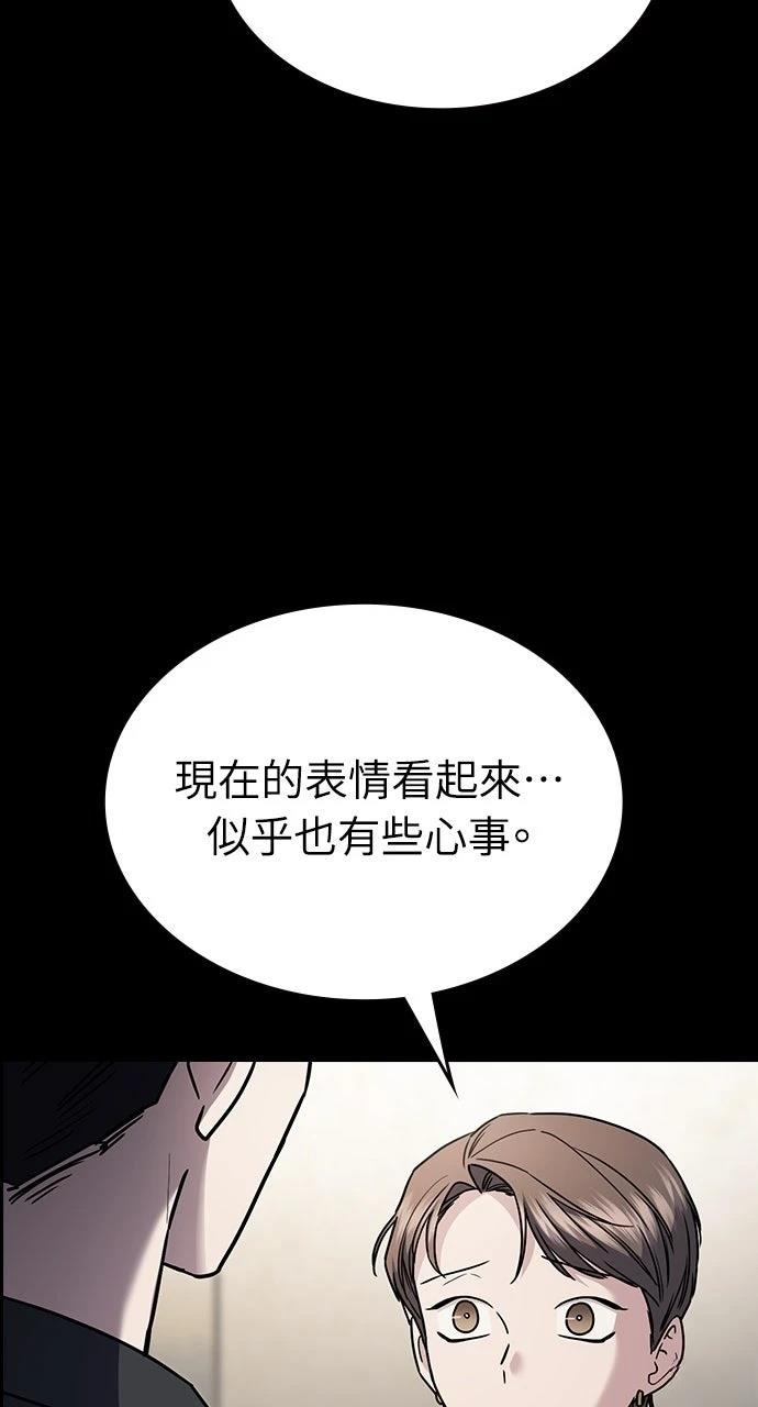 第26话66