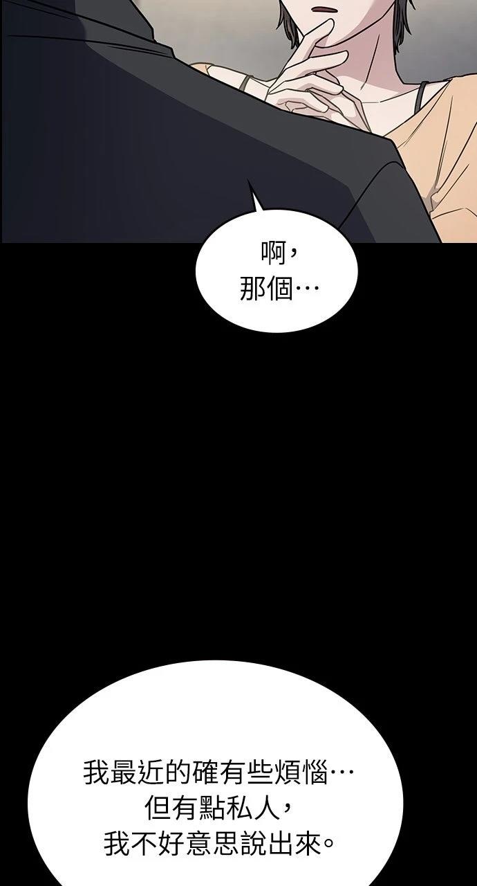第26话67