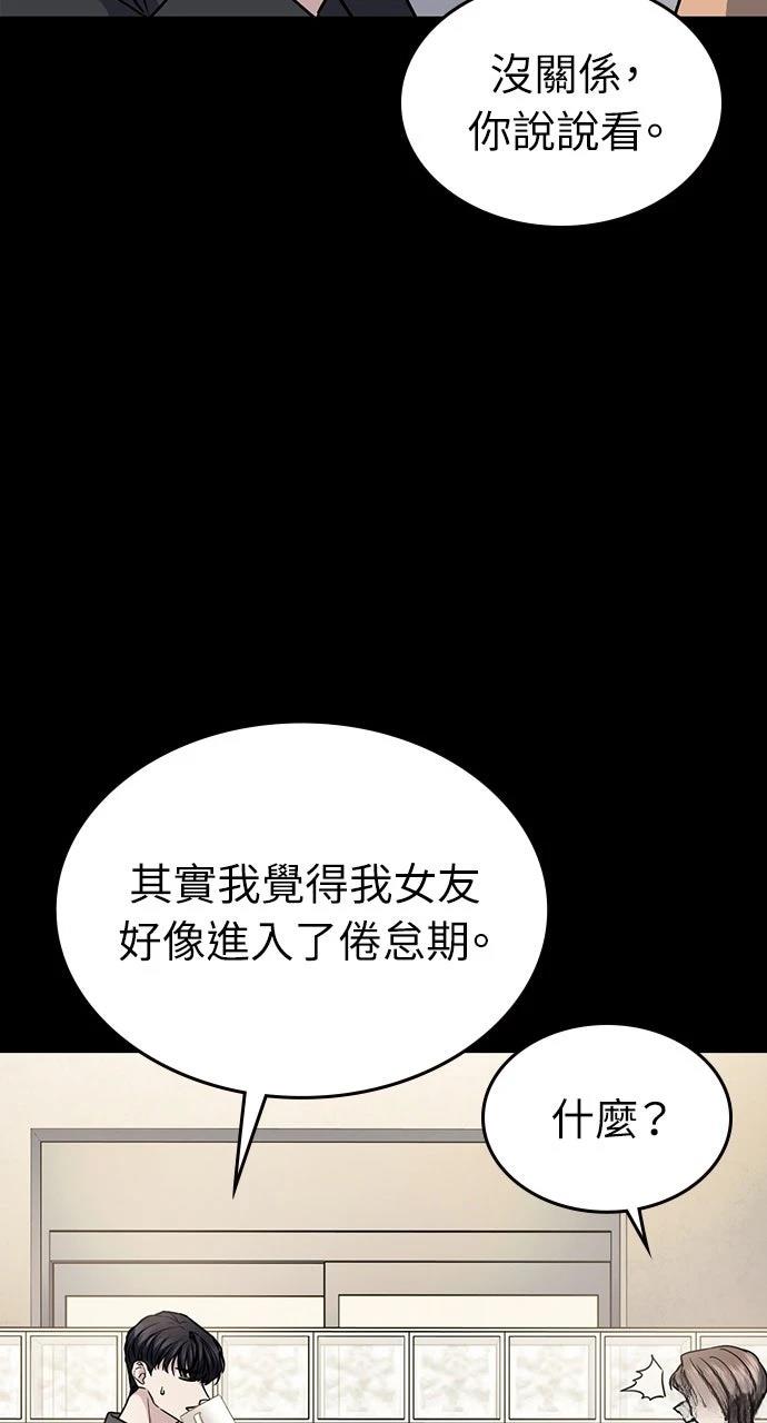 第26话69