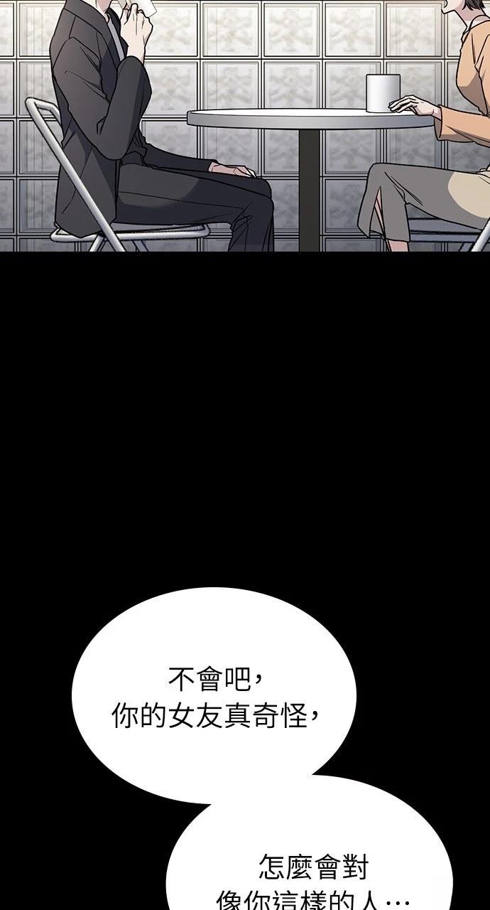 第26话70