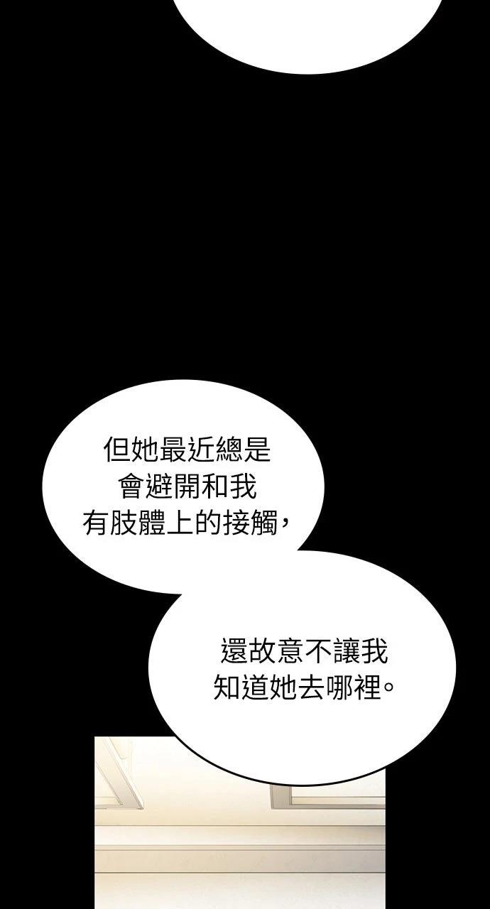 第26话72
