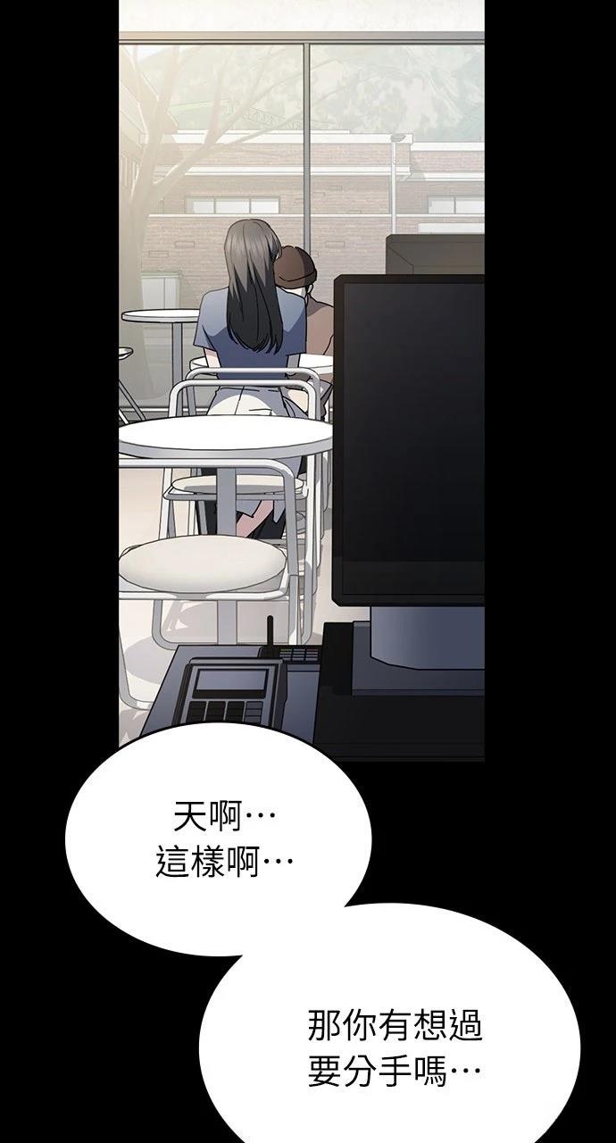 第26话73