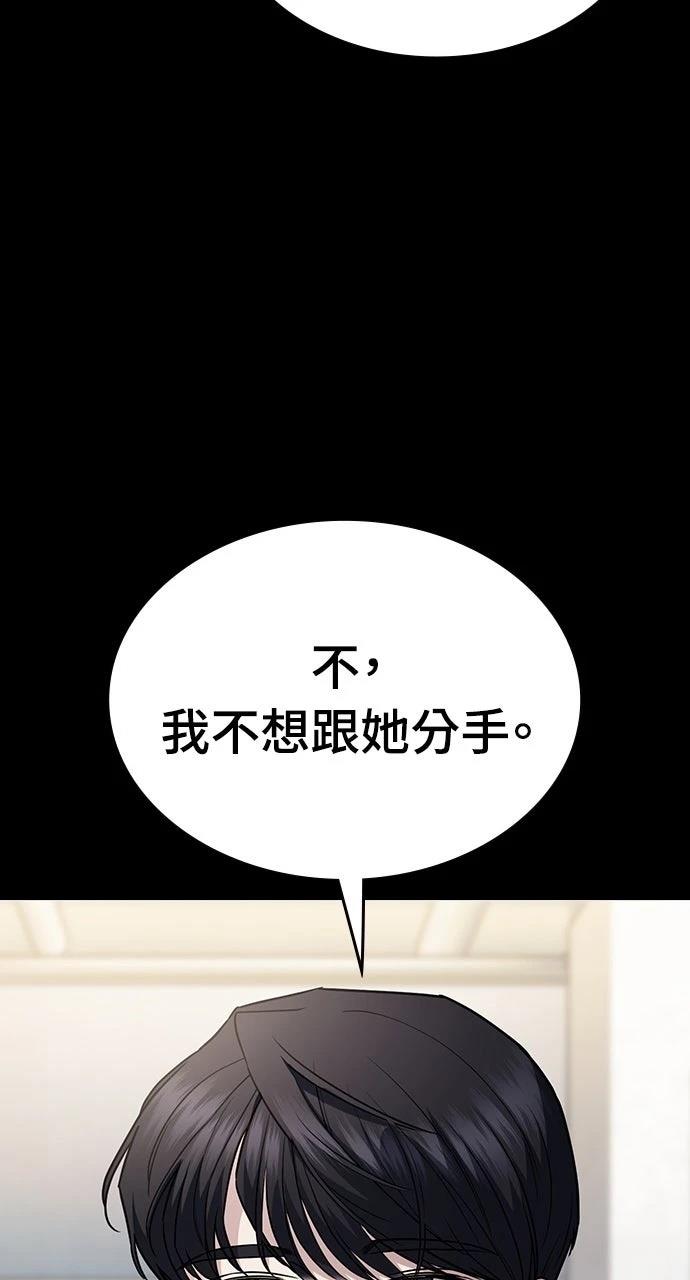 第26话74