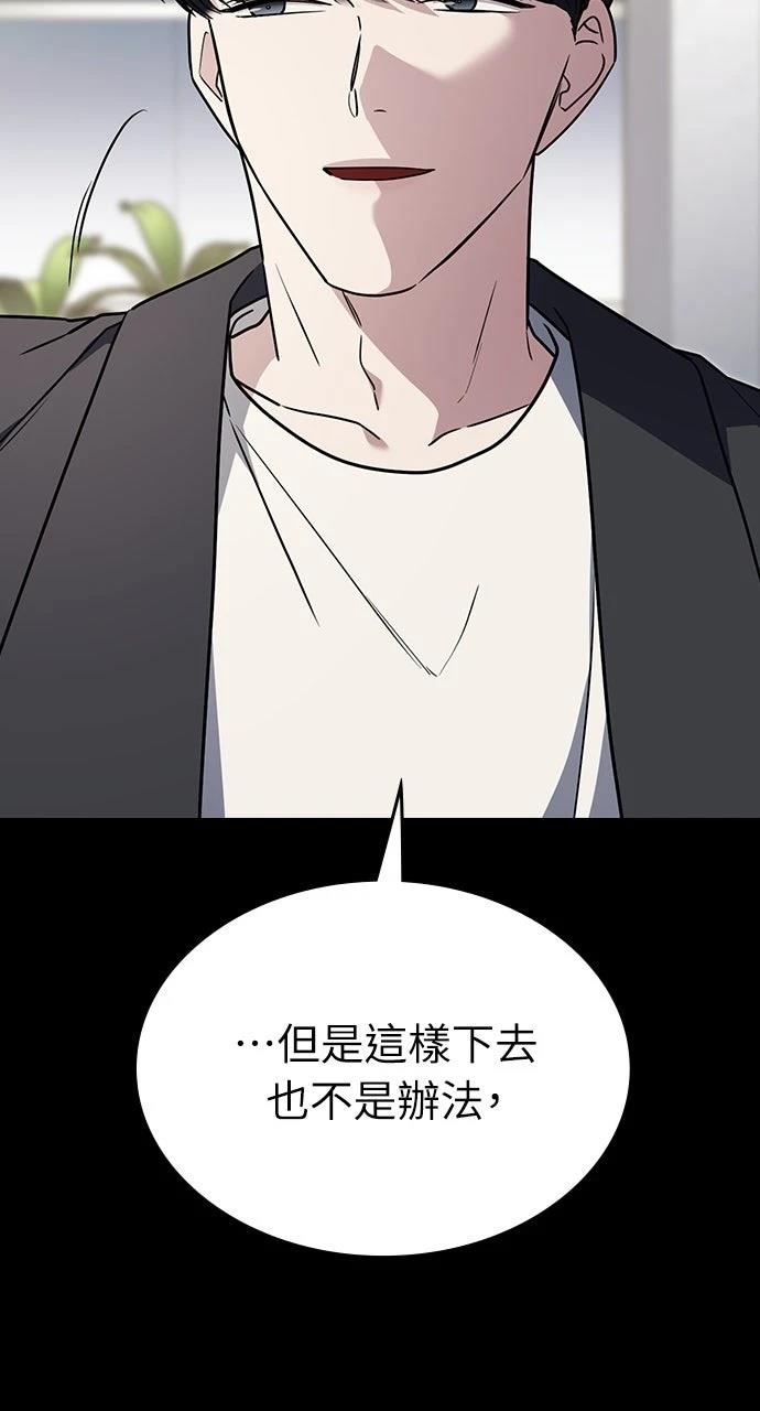 第26话75