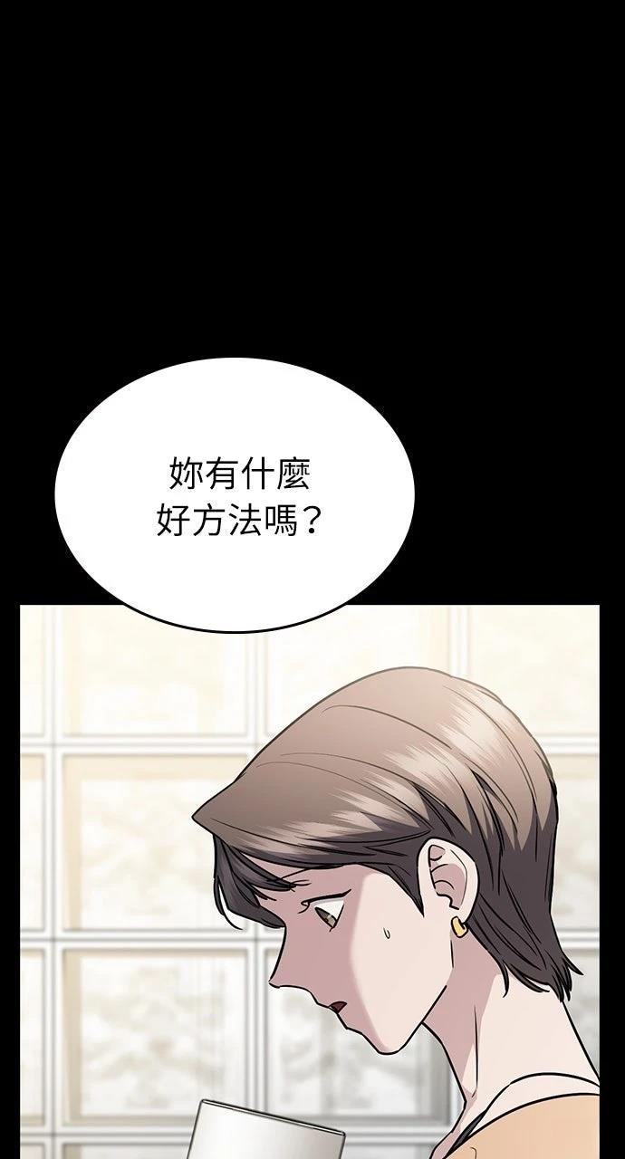 第26话76