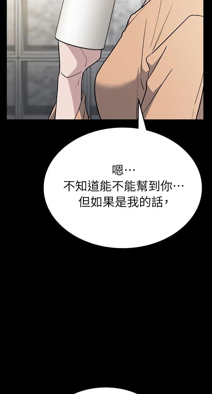 第26话77