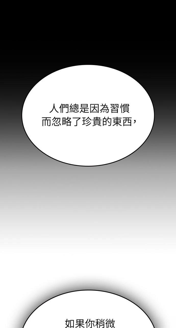 第26话79