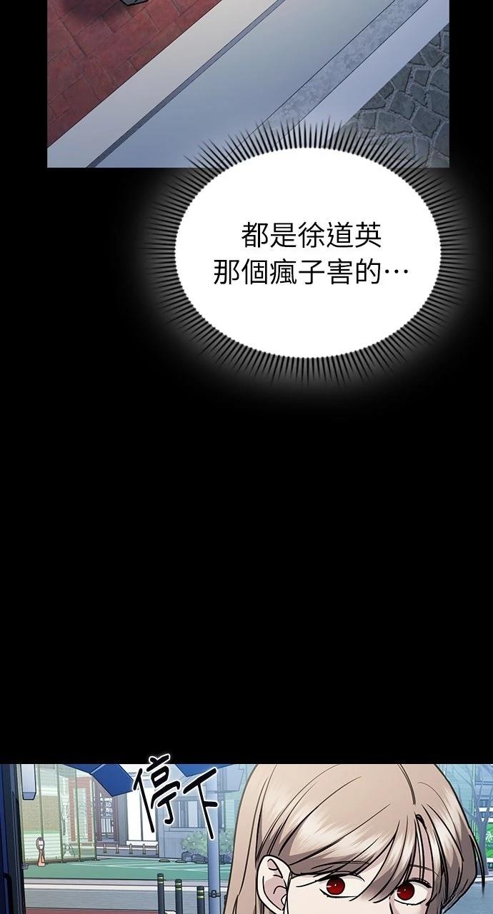 第26话8