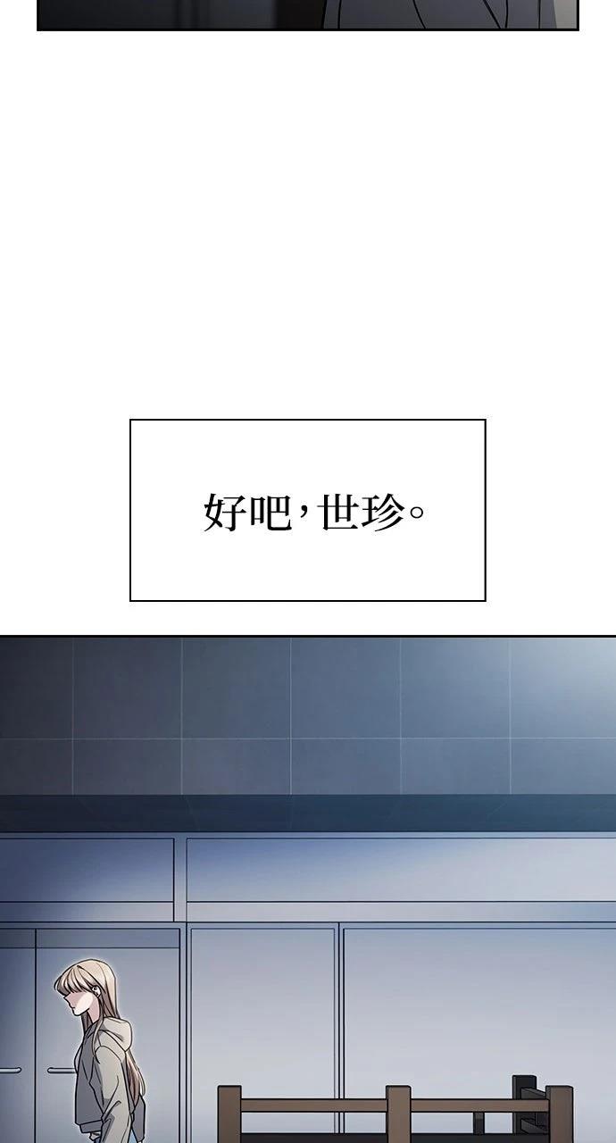 第26话81