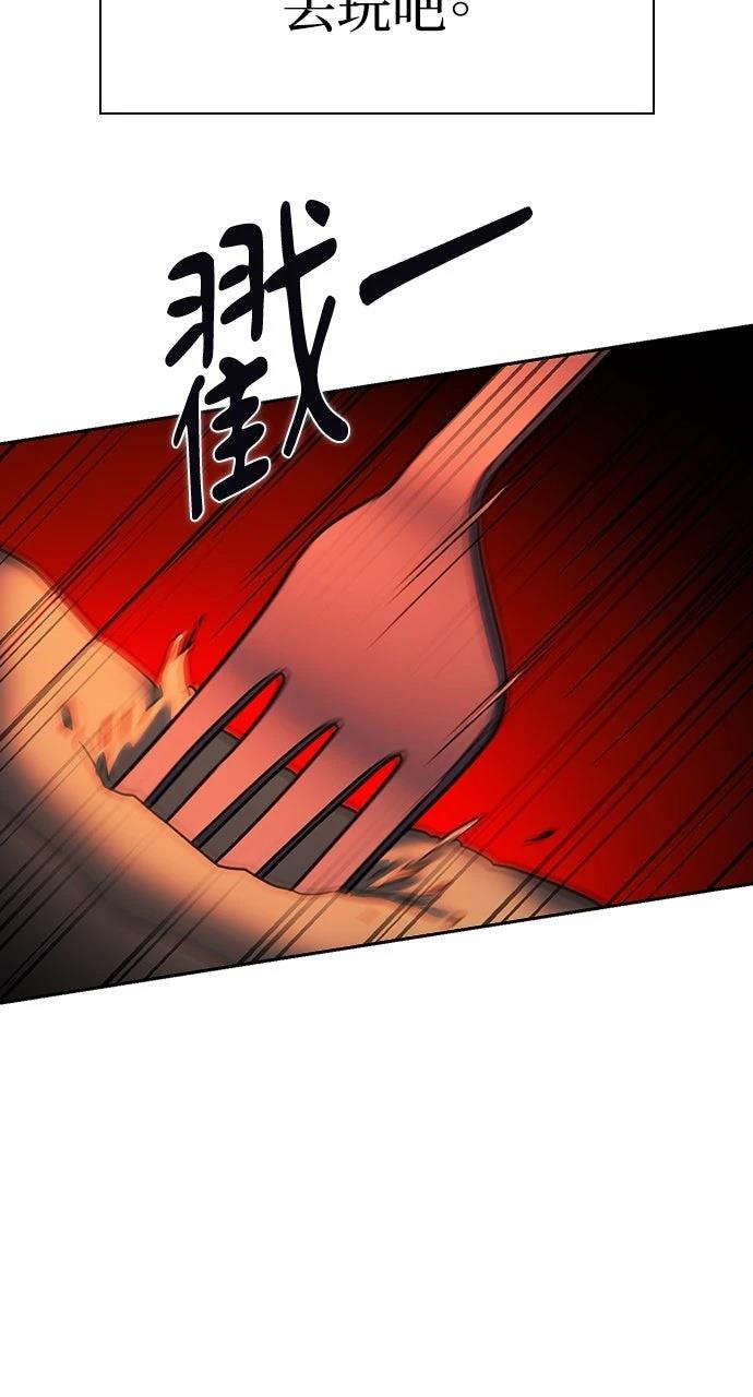 第26话83