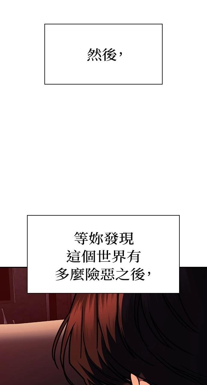 第26话84