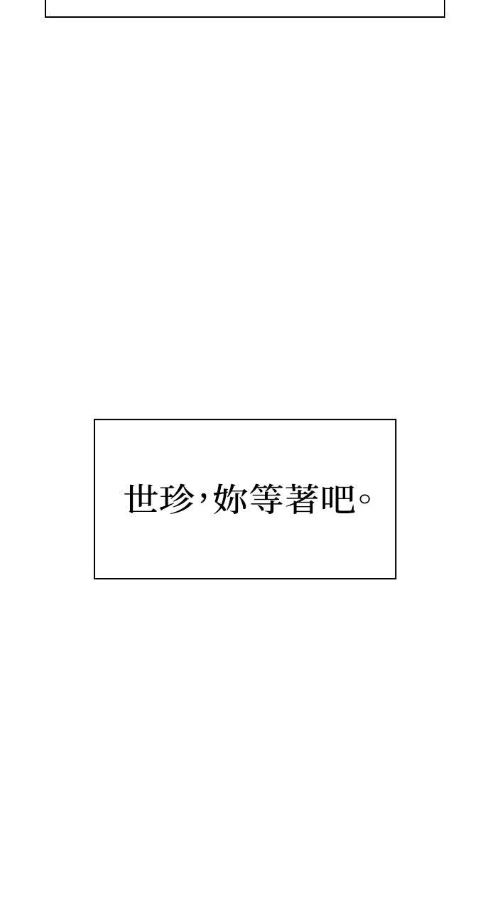 第26话86