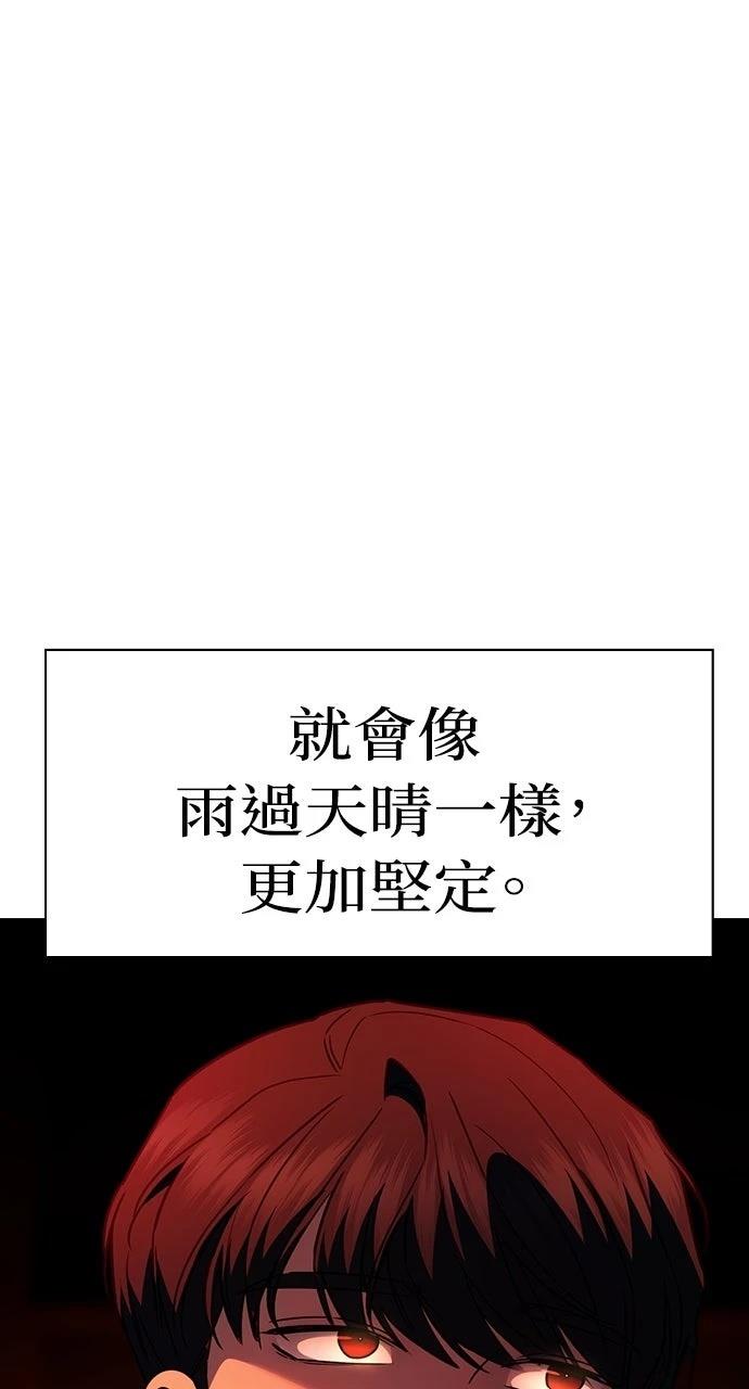 第26话88