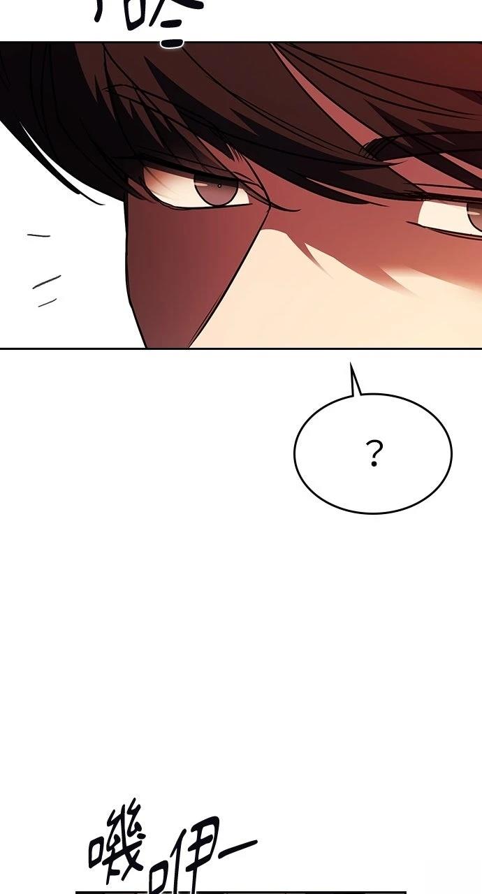 第26话90