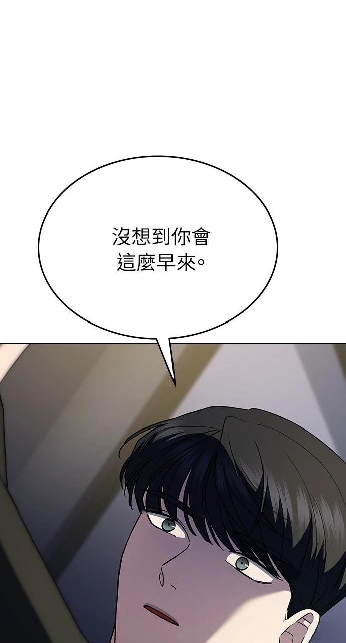 第26话92