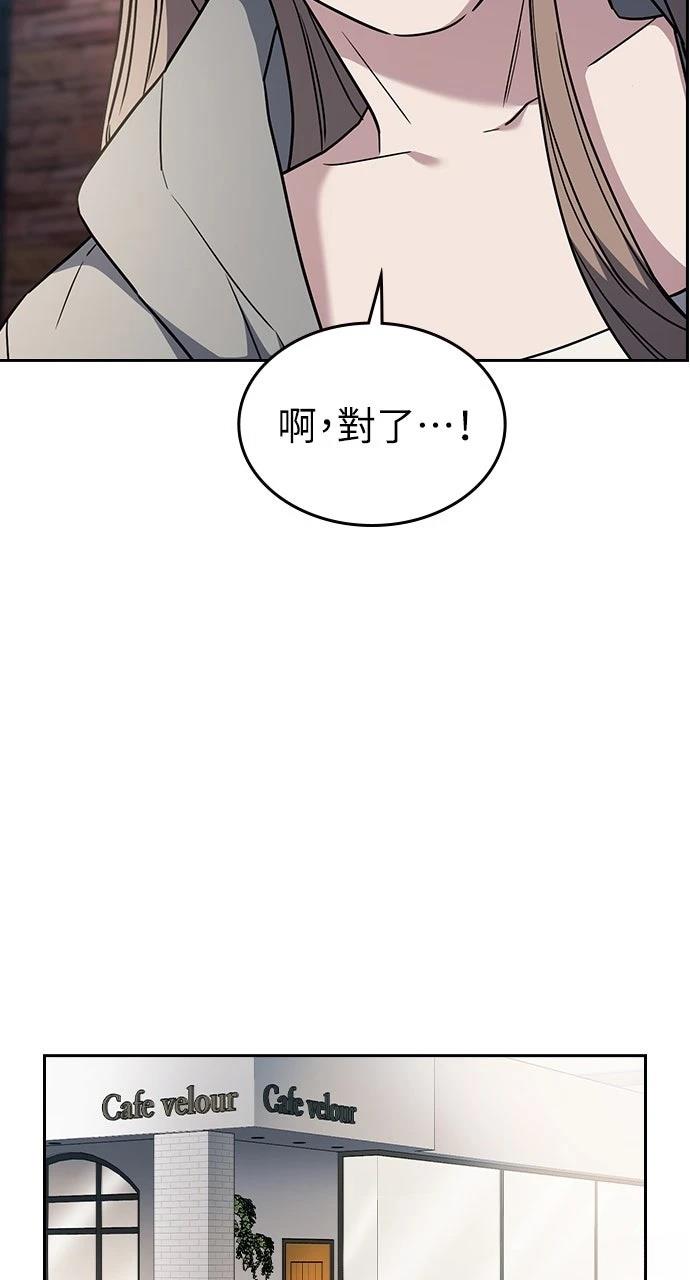 第26话97