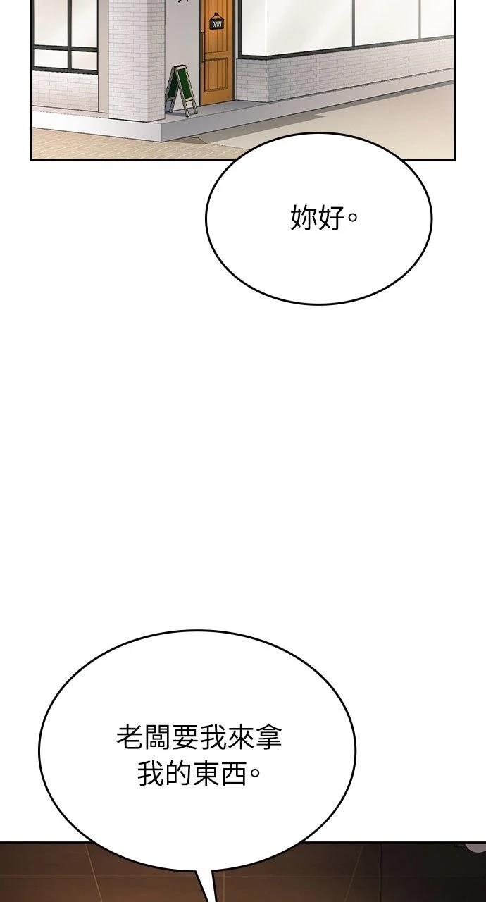 第26话98