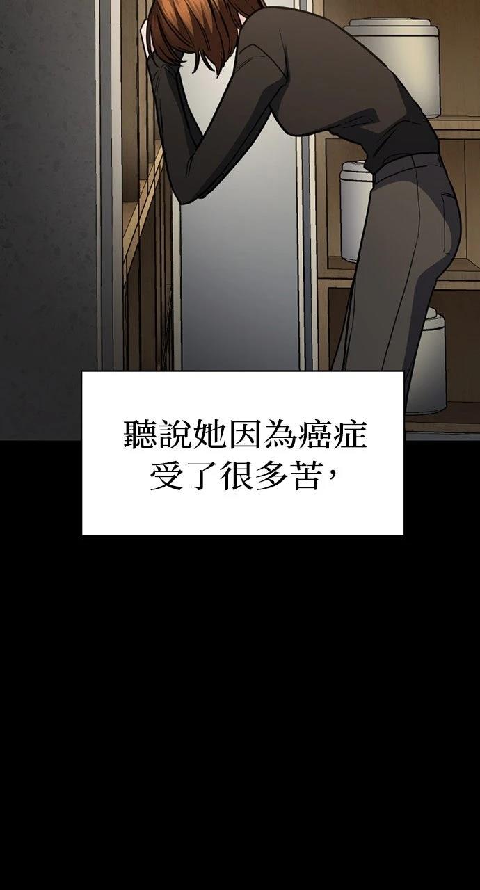 第27话105