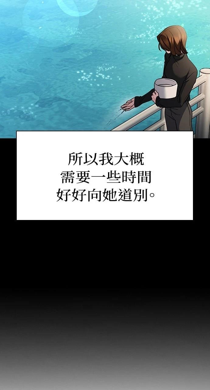 第27话107