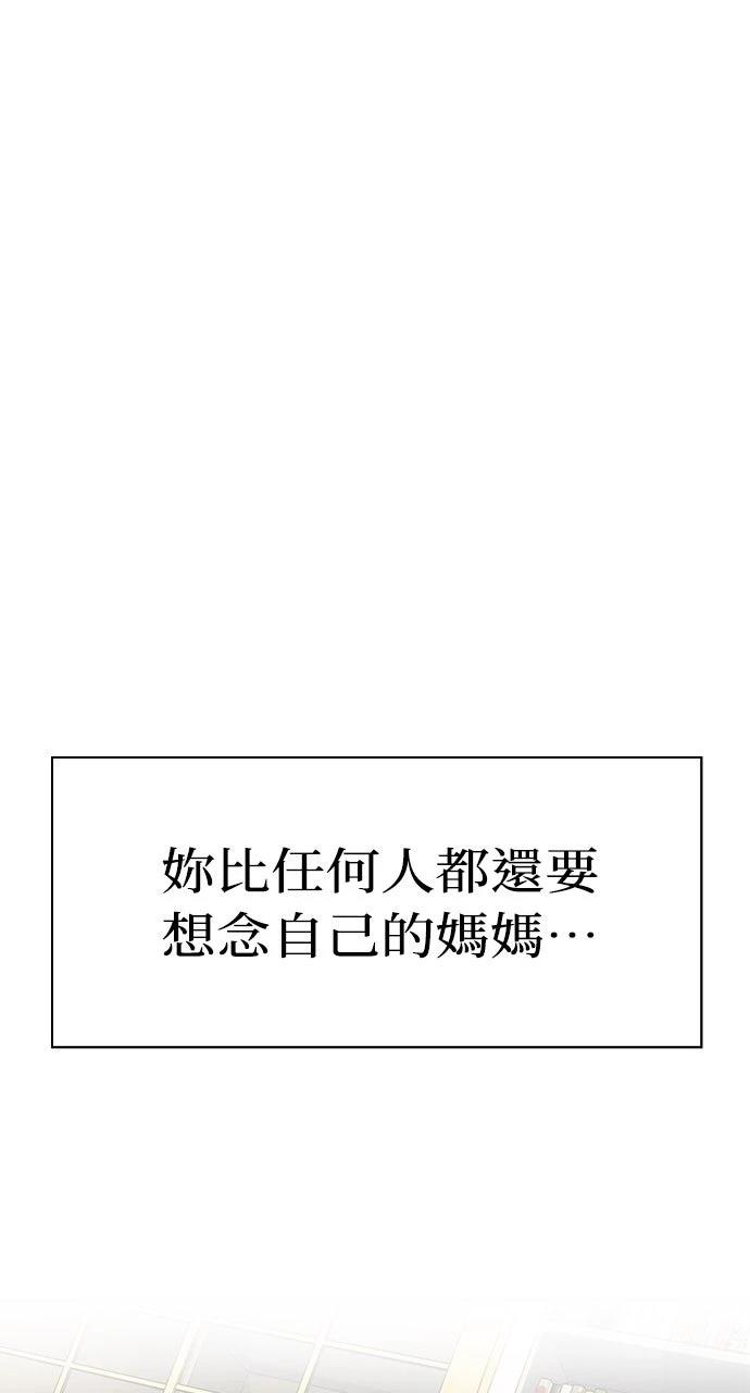 第27话113