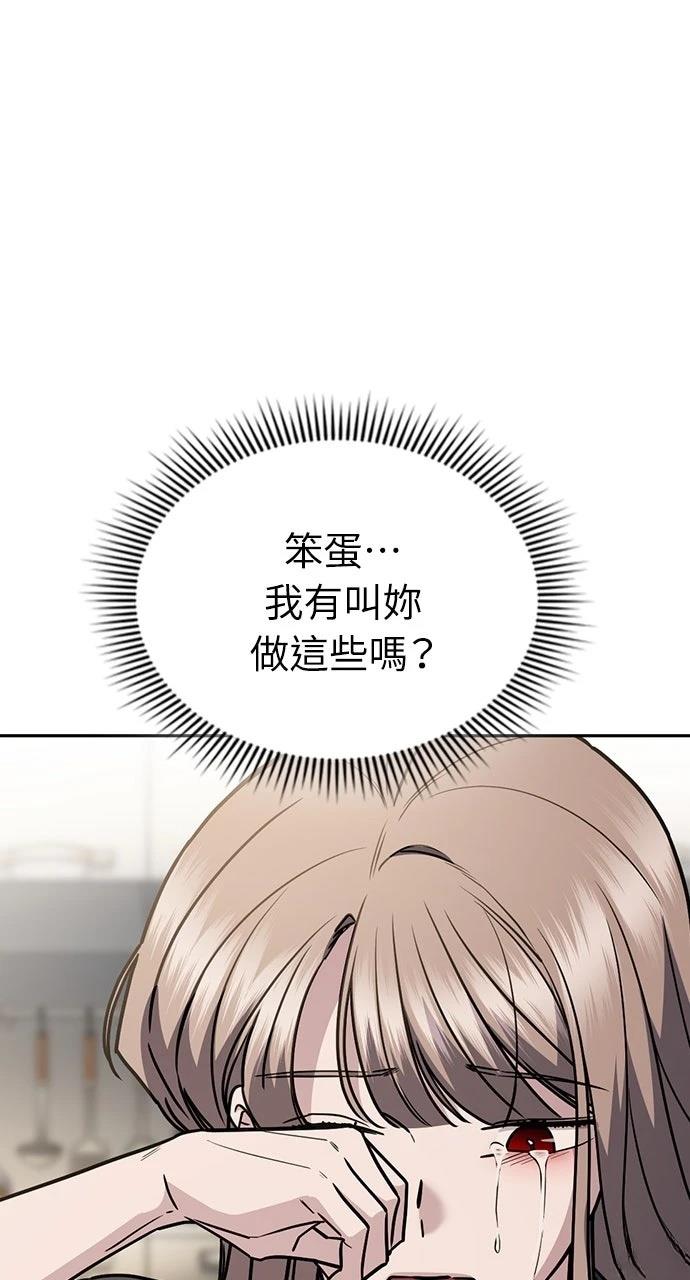 第27话119