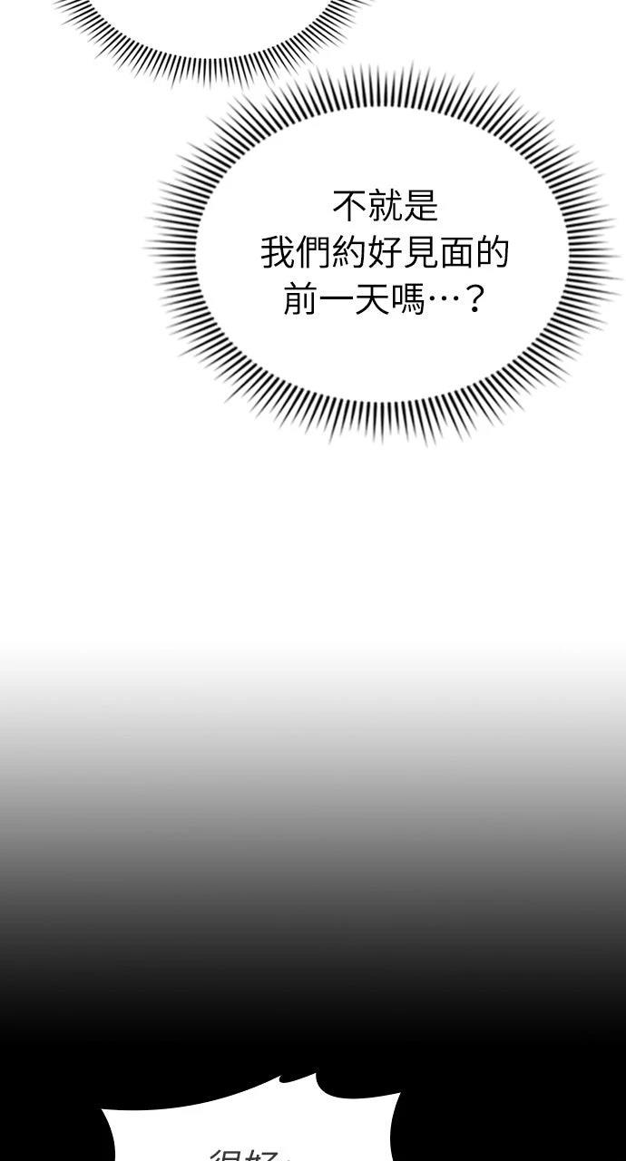 第27话123