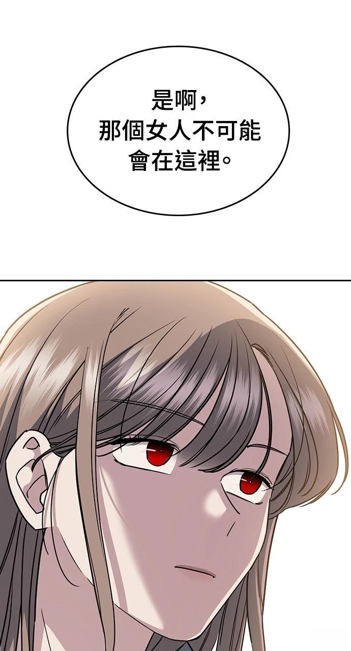 第27话13