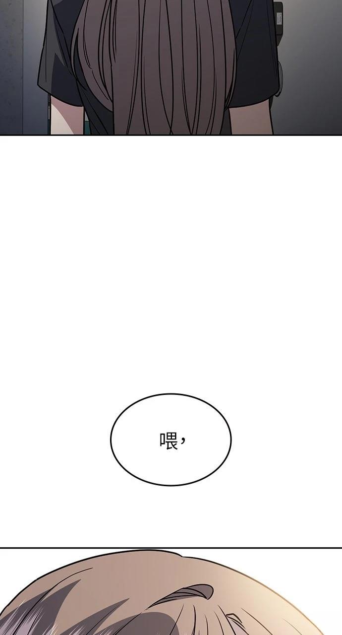 第27话133