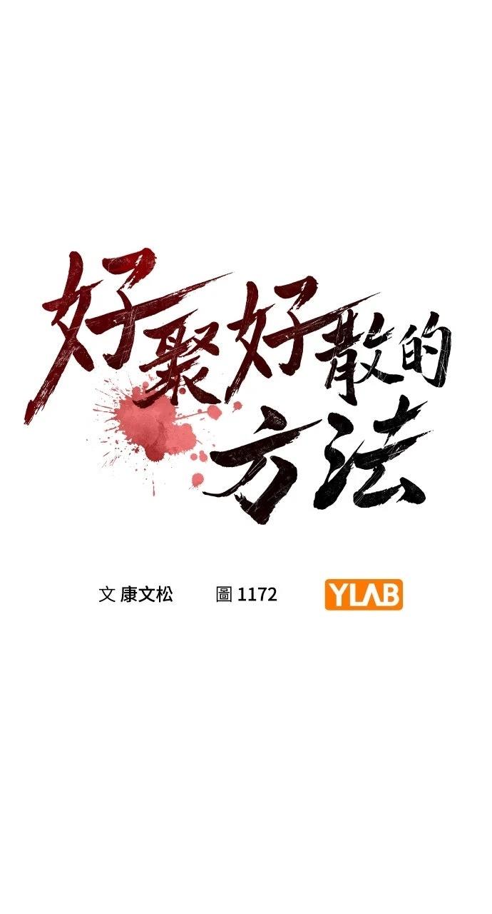 第27话15