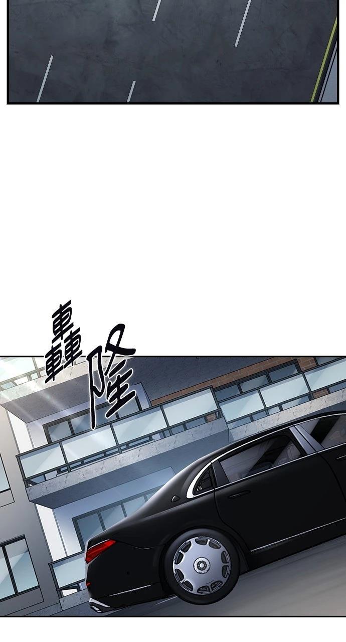 第27话2