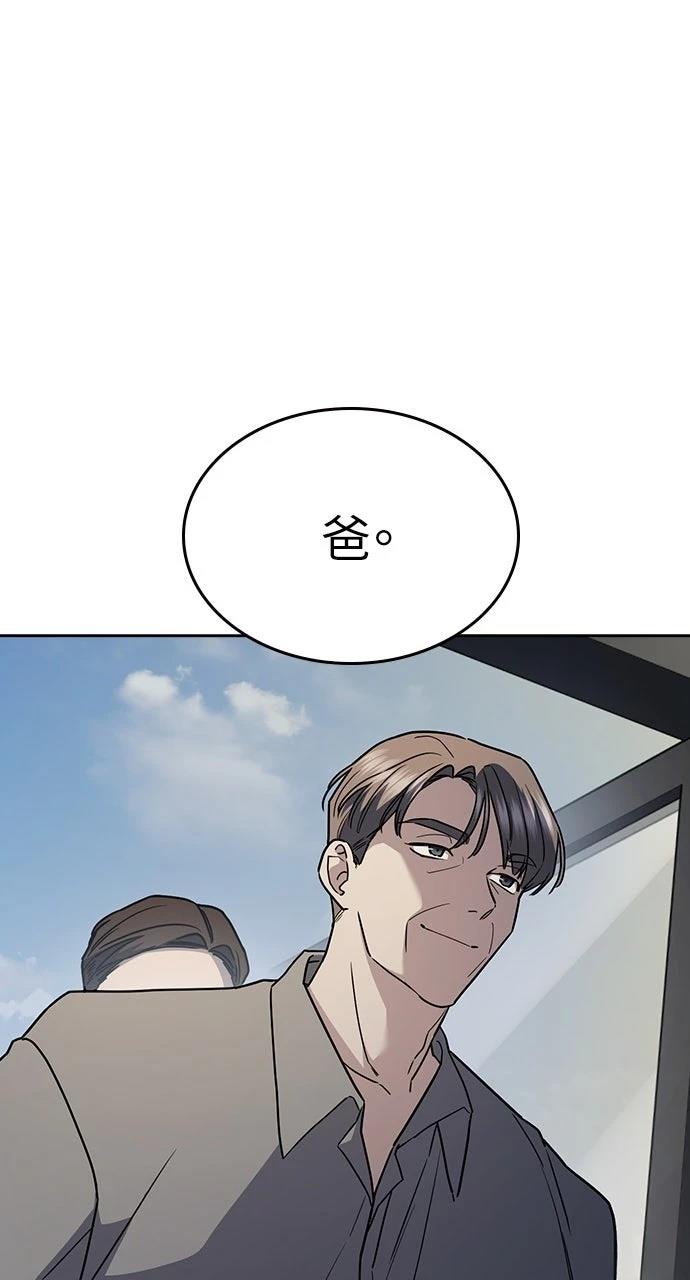 第27话22