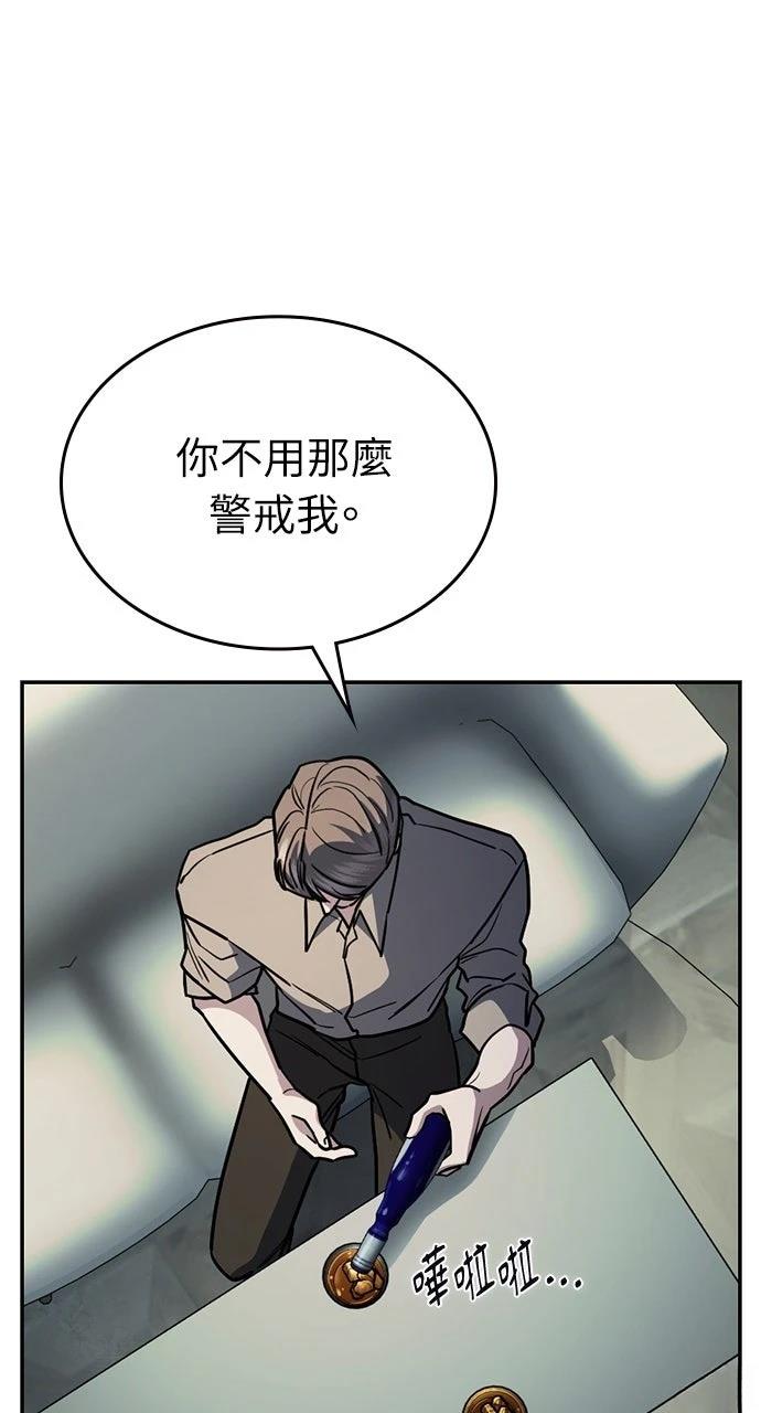 第27话24