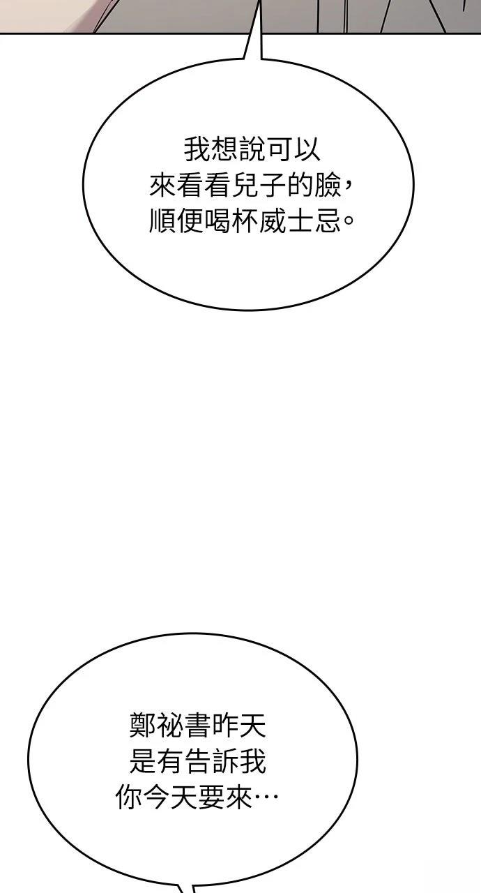 第27话27