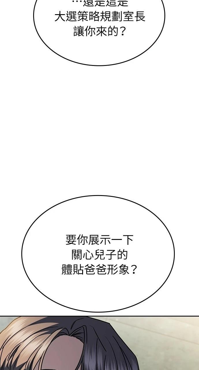 第27话30