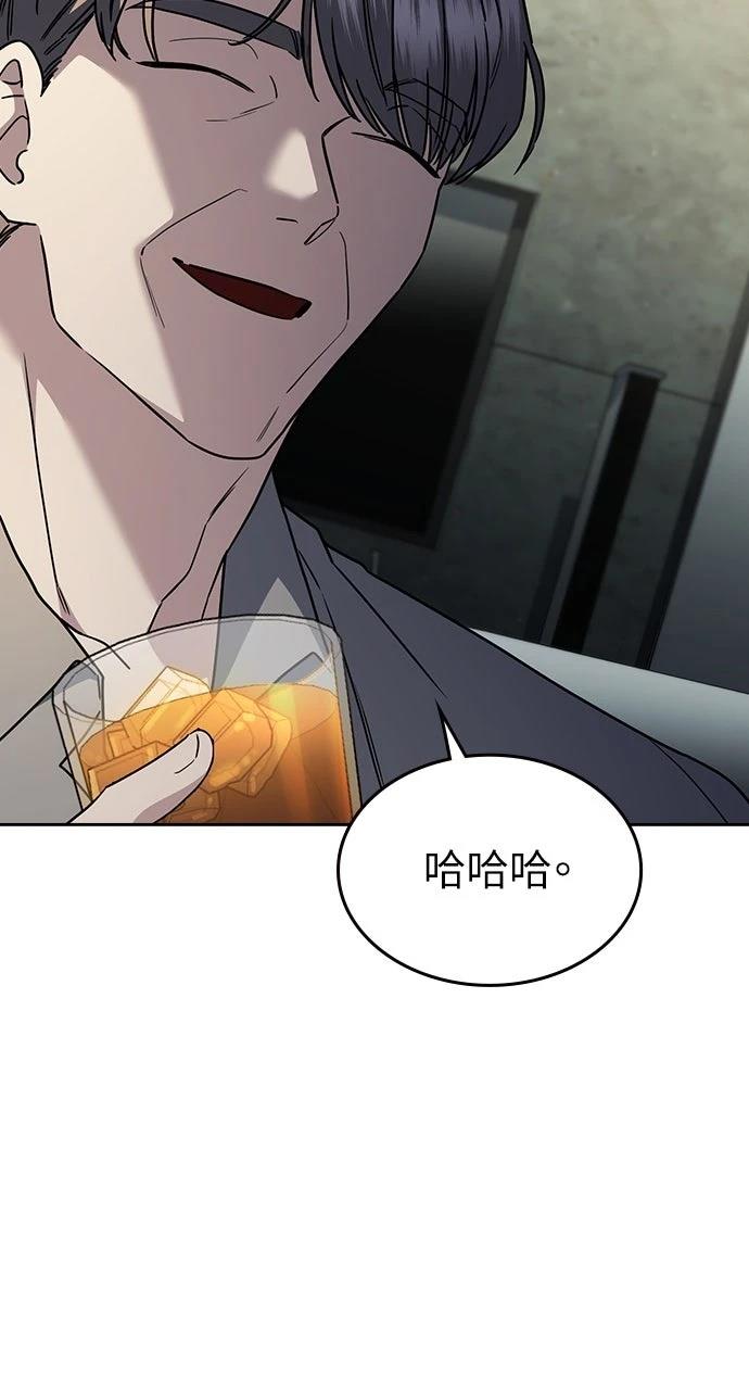 第27话31