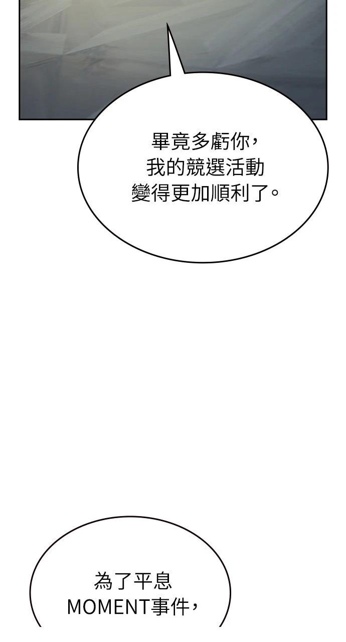 第27话33